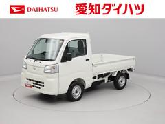 ハイゼットトラック スタンダード 中古車画像