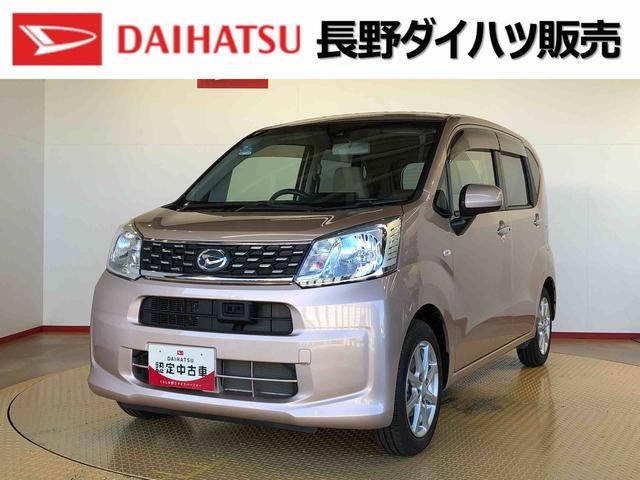 お客様各位：販売には諸条件がございます。 弊社の販売エリアは長野県中信・南信地区にお住いのお客様とさせて頂きます。