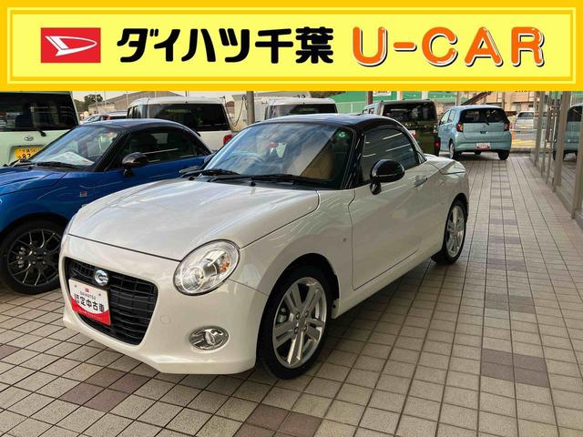 コペン(ダイハツ) セロ　電動開閉式ルーフ／１６ｃｍスピーカー・ツィーター／アクセサリーソケット／チルトステアリング／オートエアコン／キーフリーシステム／ＬＥＤヘッドランプ（オートライト付）／本革巻ステアリングホイール／ 中古車画像