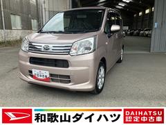 ムーヴ XリミテッドII SAIII XリミテッドIISAIII 衝突被害軽減ブレーキ 衝突安全ボディ プッシュスタートボタン スマートキー オートエアコン ベンチシート ステアリングスイッチ 14インチアルミホイール LEDヘッドランプ 中古車画像