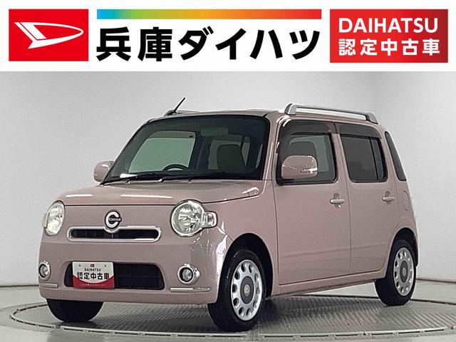 ミラココア(ダイハツ) ココアプラスＸ　ナビＴＶ　Ｂｌｕｅｔｏｏｔｈ　スマートキー　走行無制限１年保証　アイドリングストップ　ナビＴＶ　ルーフレール　ＵＳＢ　Ｂｌｕｅｔｏｏｔｈ　スマートキー　オートエアコン　ドアバイザー　ヘッドライトレベライザー　アクセサリーソケット　ベンチシート 中古車画像