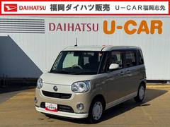 ムーヴキャンバス GメイクアップVS SAIII 純正フルセグナビ ETC ドラレコ パノラマモニター 衝突低減ブレーキ 中古車画像