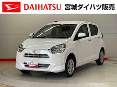 ミライース X リミテッドSAIII 中古車画像