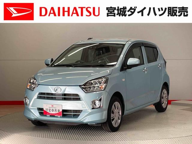 ミライース(ダイハツ) Ｘ　ＳＡＩＩＩ 中古車画像