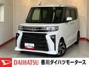 スタッフおすすめの厳選中古車！