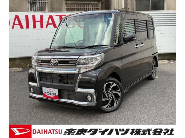 奈良ダイハツの車両をご覧いただきありがとうございます ご来店の上、お車をご確認頂けるお客様に限ります。