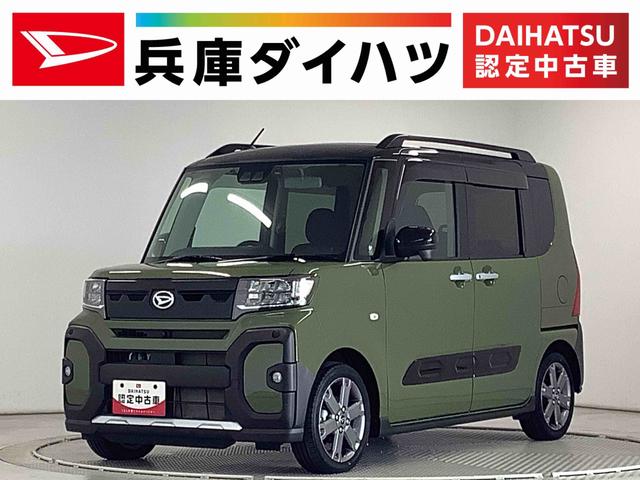 【走行無制限の一年保証付】安心の認定中古車 安心して選べる・乗れる。を目的に車の状態を評価した車両状態証明書付き！