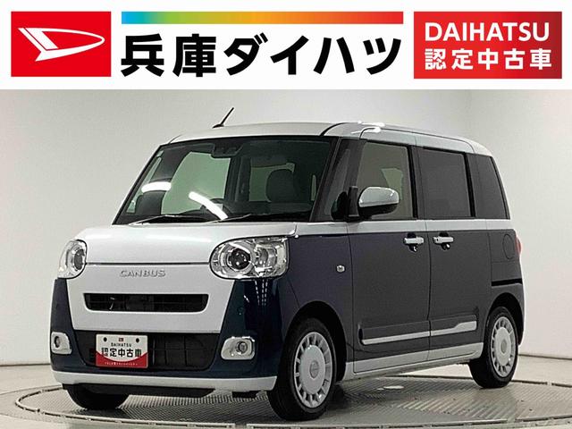 【走行無制限の一年保証付】安心の認定中古車 安心して選べる・乗れる。を目的に車の状態を評価した車両状態証明書付き！