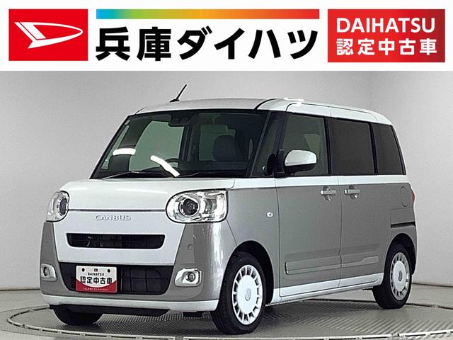 【走行無制限の一年保証付】安心の認定中古車 安心して選べる・乗れる。を目的に車の状態を評価した車両状態証明書付き！