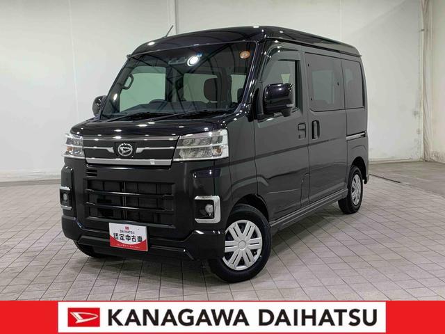 神奈川ダイハツは皆様のカーライフを応援します！ ぜひ神奈川ダイハツにお越し下さい！