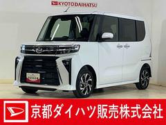 タント カスタムX ワンオーナー ETC バックカメラ 電動スライド ワンオーナー ETC バックカメラ 両側電動スライドドア 前席シートヒーター アダプティブクルーズコントロール オートマチックハイビーム 14インチ純正アルミホイール オートブレーキホールド USB 中古車画像