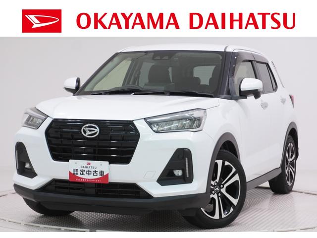 県内に１３店舗ある岡山ダイハツ直営店にご来店頂き、 店舗で商談・納車が可能な岡山県在住のお客様への販売となります。