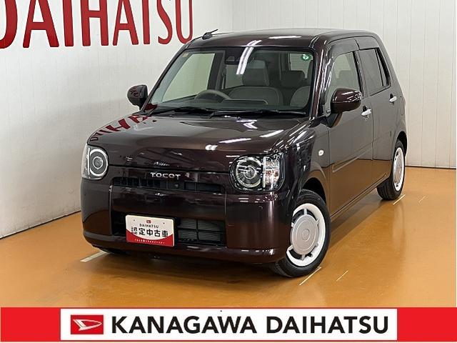 神奈川ダイハツは皆様のカーライフを応援します！ ぜひ神奈川ダイハツにお越し下さい！