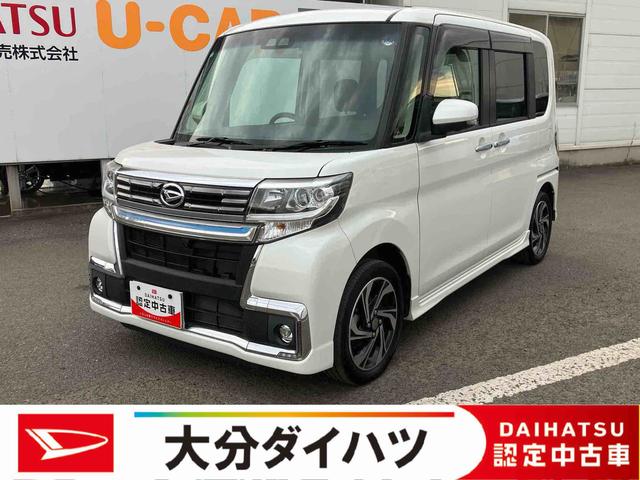 価格は大分県内登録での支払総額です。 現車確認・見積もり・商談・契約等は弊社最寄りの店舗へお申し出下さい。