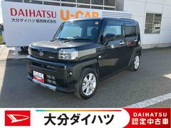 タフト G 走行距離無制限12ヶ月保証付き 被害軽減ブレーキ シートH Iストップ リアカメラ メモリナビ スマートキー&プッシュスタート 禁煙 車線逸脱防止 点検記録簿 USB接続 ナビ ETC AUX DVD 中古車画像