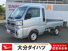 ハイゼットトラック ジャンボエクストラ 走行距離無制限12ヶ月保証付き アイドリングストップ付き オートLED 記録簿あり ブレーキサポート 盗難防止システム ダブルエアバッグ レーンアシスト 4WD オートライト 横滑り防止 ABS 中古車画像