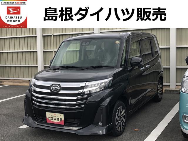 トール(ダイハツ) カスタムＧ　ワンオーナー　９インチナビ　パノラマモニター　ドライブレコーダー　ＥＴＣ　両側パワ−スライドドア　クルーズコントロール　ＬＥＤヘッドライト／フォグランプ　禁煙車　記録簿　認定中古車 中古車画像