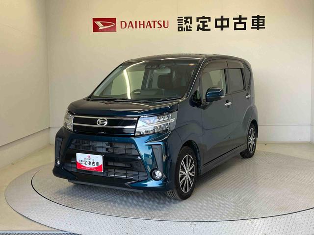 ムーヴ(ダイハツ) カスタムＸリミテッドＩＩ　ＳＡＩＩＩ　スマートアシスト搭載　パノラマモニター対応　オートエアコン　オートライト　キーフリー　アイドリングストップ　ＡＢＳ　電動ドアミラー 中古車画像