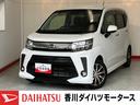 スタッフおすすめの厳選中古車！