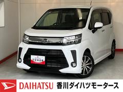 ムーヴ カスタム X VSSAIII ナビ/ETC/ドラレコ 純正ナビ 純正ETC 純正ドライブレコーダー パノラマモニター 運転席シートヒーター Bluetooth接続 スマアシIII 電動格納ミラー 純正14インチアルミホイール USB入力端子 スマートキー 中古車画像