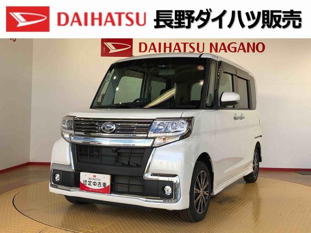 お客様各位：販売には諸条件がございます。 弊社の販売エリアは長野県中信・南信地区にお住いのお客様とさせて頂きます。