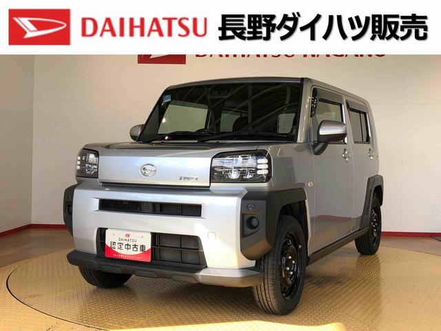 お客様各位：販売には諸条件がございます。 弊社の販売エリアは長野県中信・南信地区にお住いのお客様とさせて頂きます。