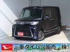 タント カスタムRS 純正10型ナビ パノラマカメラ 1年間無料保証 両側パワスライドドア レーンキープA ISTOP 地デジ ETC 1オーナー 前後ドラレコ Bluetooth対応 電動パーキングブレーキ 運転席・助手席シートヒーター キーフリー コーナーセンサー 中古車画像