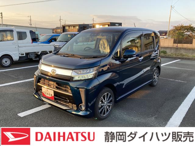 販売は、静岡または浜松ナンバーの登録で現車確認のできる方に限ります。