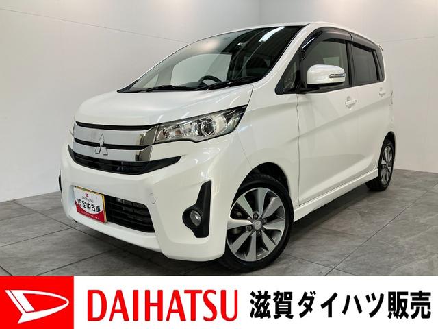 ｅＫカスタム(三菱) Ｔ　４ＷＤ　ワンセグナビ　バックカメラ　シートヒーター　ワンセグナビ　バックカメラ　ＥＴＣ　シートヒーター　ＨＩＤヘッドライト　オートライト　オートエアコン　電動格納式ミラー　スマートキー 中古車画像