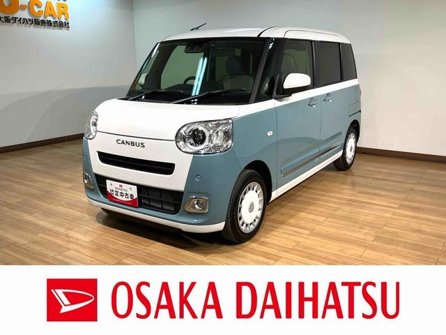 ңǯԣΥࡼХˤǤ ᵦܻ͸ΤŹĺֳǧǽʤͤΤߤȤʤޤ 1