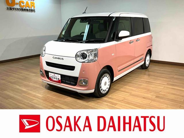 ңǯԣࡼХˤǤ ¾ܸΤͤϡŹǤηŹƬǼ֤ǽʤͤ˸¤ޤ 1