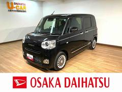 ムーヴキャンバス セオリーGターボ 弊社元試乗車 サポカーSワイド適合 純正メモリーナビ バックカメラ 全車速追従機能クルーズコントロール 電動パーキングブレーキ シートヒーター 両側電動スライドドア     ホッとカップホルダー 衝突回避軽減ブレーキ コーナーセンサー 中古車画像