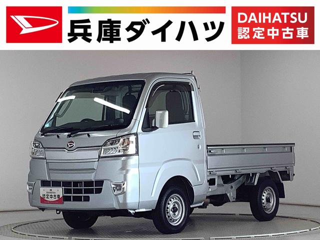 【走行無制限の一年保証付】安心の認定中古車 安心して選べる・乗れる。を目的に車の状態を評価した車両状態証明書付き！