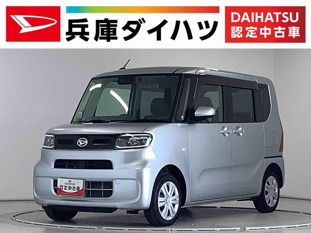 【走行無制限の一年保証付】安心の認定中古車 安心して選べる・乗れる。を目的に車の状態を評価した車両状態証明書付き！