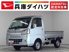 ハイゼットトラック エクストラSAIIIt 4WD CVT LEDヘッドライト 走行無制限1年保証 LEDヘッドライト 4WD CVT車 3方開 荷台作業灯 ゲートプロテクター 荷台マット キーレス 横滑り防止装置 ドアバイザー ヘッドライトレベライザー シート間マルチポケット 中古車画像