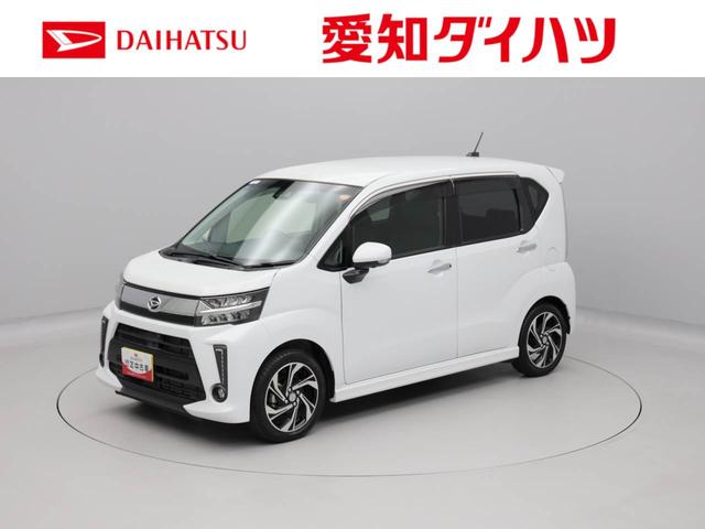 ご来店いただけるお客様への限定販売となります。 愛知ダイハツの中古車はどれも当店（Ｕ－ＣＡＲ豊田元町）で販売可能です！
