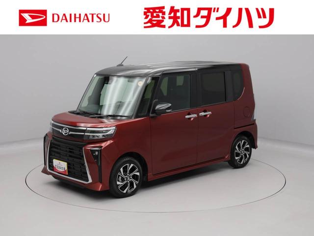 ご来店いただけるお客様への限定販売となります。 愛知ダイハツの中古車はどれも当店（Ｕ－ＣＡＲ豊田元町）で販売可能です！