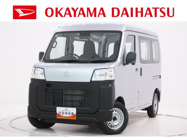 県内に１３店舗ある岡山ダイハツ直営店にご来店頂き、 店舗で商談・納車が可能なお客様への販売となります。