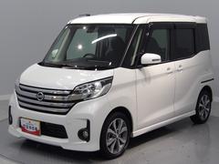 デイズルークス ハイウェイスター X Vセレクション 衝突被害軽減ブレーキ LEDヘッドライト ナビ 全周囲モニター 両側パワースライドドア シートヒーター 中古車画像