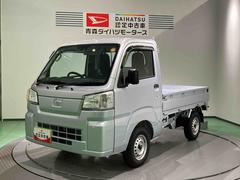 ハイゼットトラック スタンダード 中古車画像