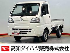 ハイゼットトラック スタンダードSAIIIt 衝突被害軽減システム エアコン パワステ 中古車画像