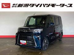 タント カスタムRS (車内 消臭・抗菌 処理済) 衝突被害軽減システム 4WD 両側パワースライドドア バックカメラ アルミホイール キーフリーシステム 中古車画像