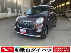 キャスト スタイルG SAII 中古車画像