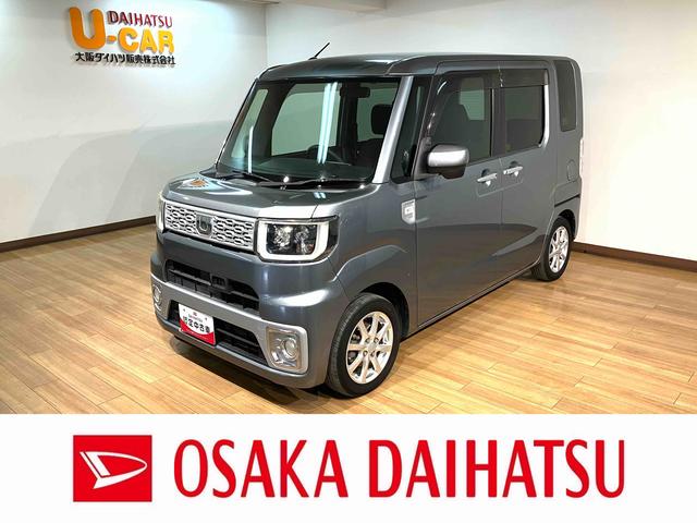 ウェイク(ダイハツ) Ｘ　ＳＡ／ナビ／バックカメラ／片側パワスラ／車検整備渡し　１年間走行距離無制限保証／走行７．６万ｋｍ／純正ナビ（ＮＳＺＰ−Ｗ６５ＤＥ）／バックカメラ／片側パワースライドドア／ＬＥＤヘッドライト／ハロゲンフォグライト／オートエアコン／キーフリー／車検整備渡し 中古車画像