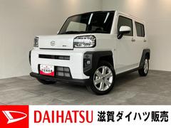 タフト G コーナーセンサー レーダークルコン 届出済未使用車 衝突被害軽減ブレーキ コーナーセンサー バックカメラ(ナビ装着時用) 前席シートヒーター 電動パーキング スカイフィールトップ クルーズコントロール LED オートライト オートエアコン スマートキー 中古車画像