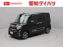 ご来店いただけるお客様への限定販売となります。 愛知ダイハツの中古車はどれも当店（Ｕ－ＣＡＲ豊田元町）で販売可能です！