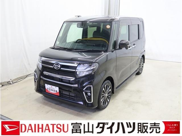 衝突回避支援ブレーキ　誤発進抑制制御　キーフリー 富山県内在住で県内７店舗に入庫可能なお客様への販売と限らせて頂いています