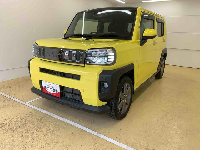 当サイトに掲載の車は、すべてダイハツ認定中古車です！ 県内にお住まいで当店にご入庫いただけるお客様に限らせていただきます。