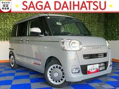 ムーヴキャンバス セオリーG 両側電動スライドドア・プッシュボタンスタート・ステアリングスイッチ・オートエアコン・キーフリー・コーナーセンサー・ベンチシート・シートヒーター・バックカメラ対応・パワーウィンドウ 中古車画像