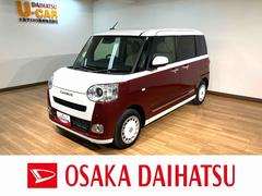 ムーヴキャンバス ストライプスG 弊社元試乗車/25年モデルナビ/バックカメラ サポカーSワイド適合 バックカメラ対応 USB接続端子 電動パーキングブレーキ シートヒーター 両側オートスライドドア Pスタート ホッとカップホルダー キーフリー 中古車画像